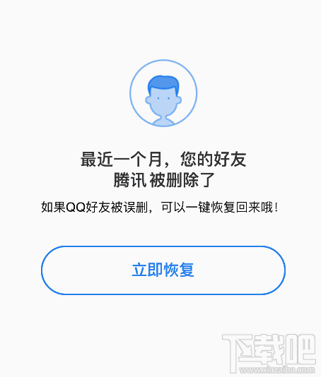 微信僅向朋友展示最近半年的朋友圈是什么意思？