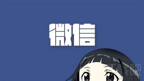 微信公眾號付費訂閱是什么？微信公眾號哪些內容付費