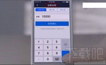 支付寶空付是什么？支付寶空付在哪里？