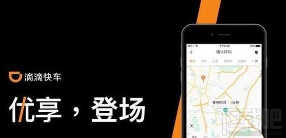 滴滴優享型訂單與普通訂單區別是什么？滴滴優享車型是什么