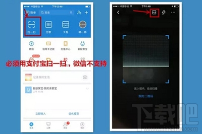支付寶pos機是什么？支付寶pos機怎么申請？