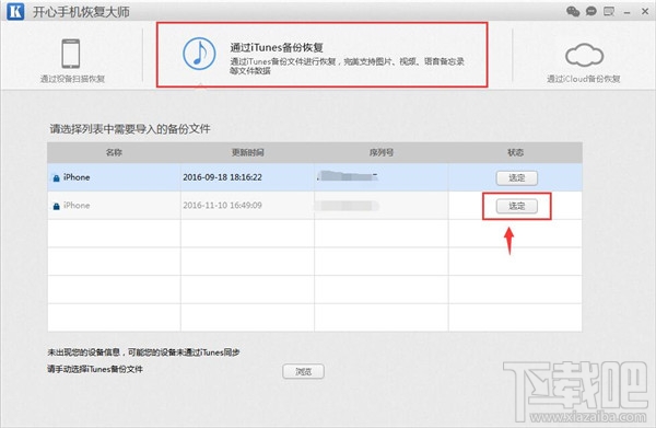 微信聊天記錄怎么導出？新版微信聊天記錄怎么導出到其他手機？
