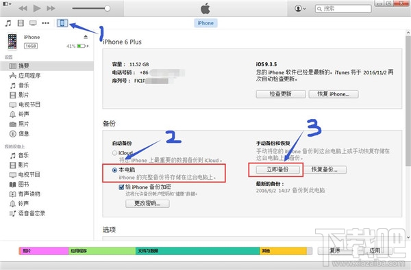 微信聊天記錄怎么導出？新版微信聊天記錄怎么導出到其他手機？
