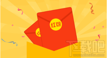 支付寶螞蟻花唄返現紅包怎么使用？