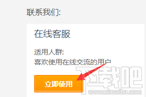 支付寶在線客服在哪進入？支付寶在線咨詢人工客服方法