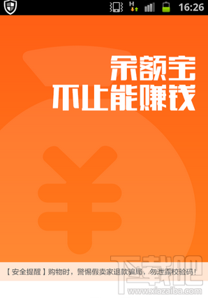 支付寶在線客服在哪進入？支付寶在線咨詢人工客服方法