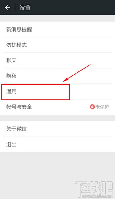 微信朋友圈怎么批量刪除？微信朋友圈批量刪除方法
