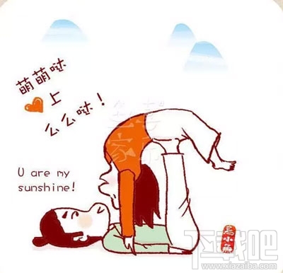 微信情人節表情雨怎么下？2017年情人節微信表情雨口令匯總
