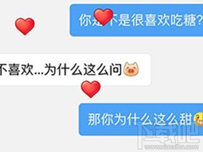 微信情人節表情雨怎么下？2017年情人節微信表情雨口令匯總
