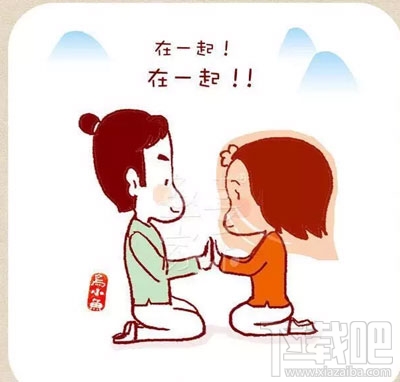 微信情人節表情雨怎么下？2017年情人節微信表情雨口令匯總