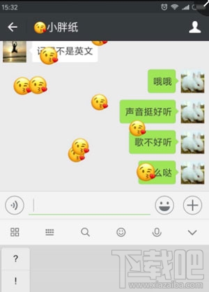 微信情人節表情雨怎么下？2017年情人節微信表情雨口令匯總