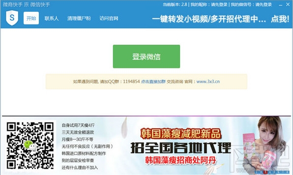 微信僵尸粉怎么清理？如何清理微信僵尸粉