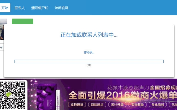 微信僵尸粉怎么清理？如何清理微信僵尸粉