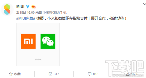小米6支持微信指紋支付嗎？小米6或率先支持微信指紋支付