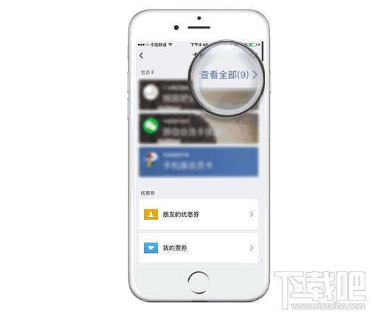微信怎么購買咖啡兌換卡？微信怎么贈送給朋友星禮卡？