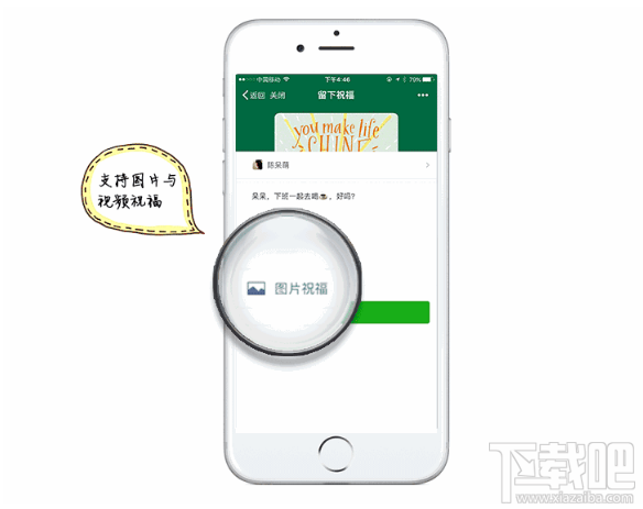 微信怎么購買咖啡兌換卡？微信怎么贈送給朋友星禮卡？