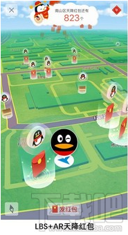 qq紅包運氣王掛是什么？qq紅包運氣王掛