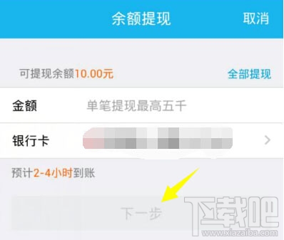 qq紅包怎么提現？2017qq紅包怎么提現？