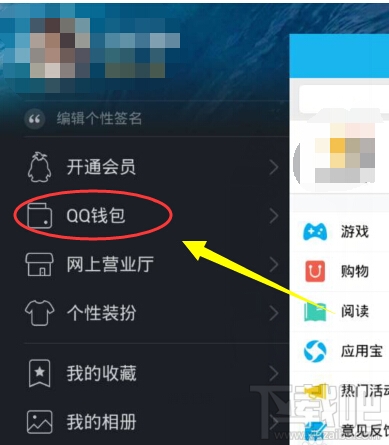 qq紅包怎么提現？2017qq紅包怎么提現？