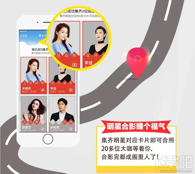 qq明星紅包怎么搶？qq明星紅包什么時候開始？