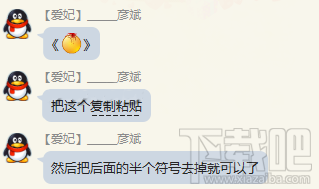 qq假口令紅包怎么發？qq發假口令紅包