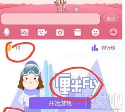 QQ厘米秀小鉆是什么？厘米秀金幣作用是什么