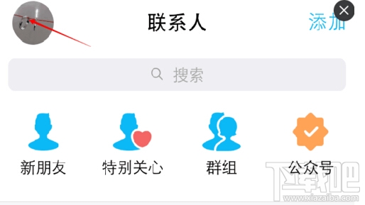 qq紅包怎么充值話費？qq紅包充話費
