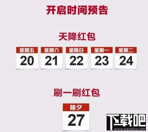 如何免費得到qq紅包？免費qq紅包領取