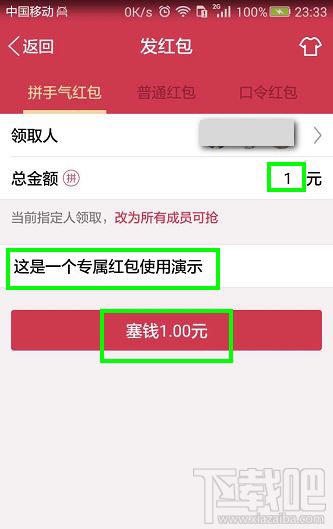 如何領取qq專享紅包？qq專享紅包怎么領？