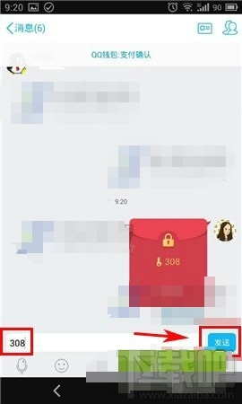 整蠱qq口令紅包怎么發？QQ整蠱紅包怎么玩？