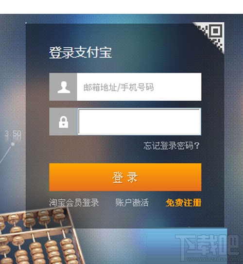 2017春節支付寶紅包怎么領取？支付寶春節紅包領取攻略大全
