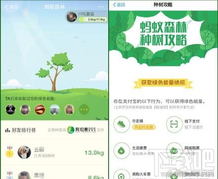 2017支付寶集五福怎么玩？支付寶快速集五福方法