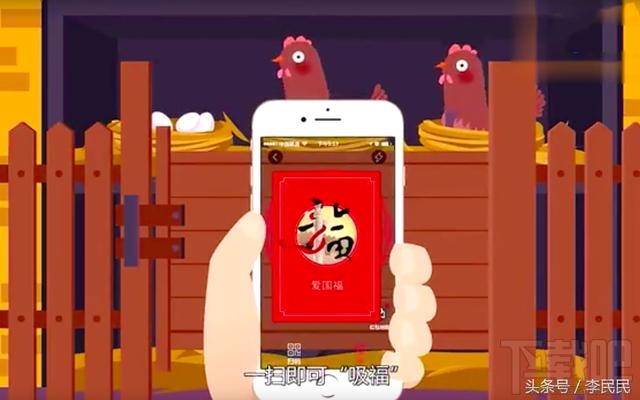 2017支付寶集五福怎么玩？支付寶快速集五福方法