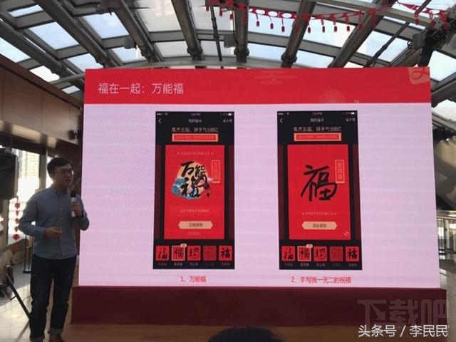 2017支付寶集五福怎么玩？支付寶快速集五福方法