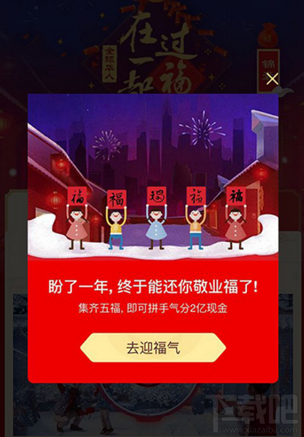 支付寶掃?？偸菦]有結果是怎么回事？支付寶掃?？偸菦]有結果解決方法