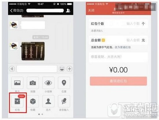 qq紅包和微信紅包互通嗎 qq紅包和微信紅包區別是什么