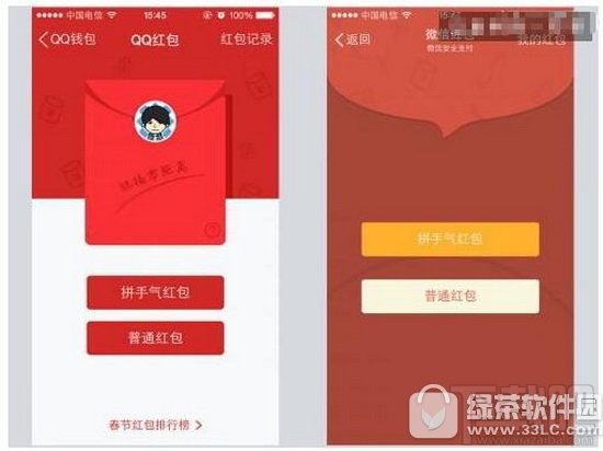 qq紅包和微信紅包互通嗎 qq紅包和微信紅包區別是什么