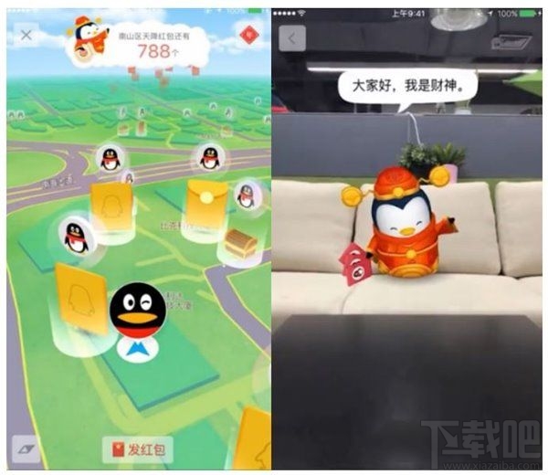 2017支付寶怎么玩？春節qq紅包怎么玩？2017春節紅包攻略