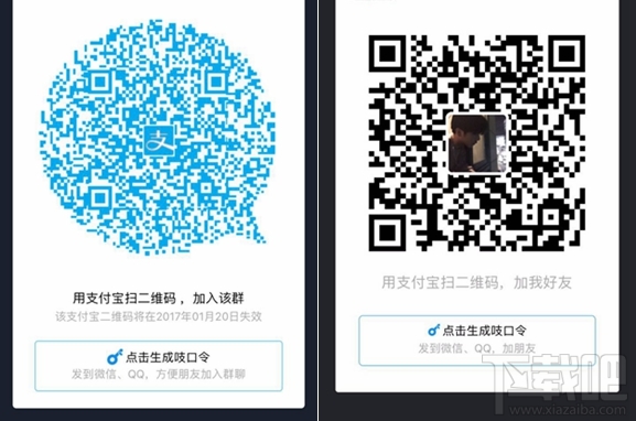 2017支付寶怎么玩？春節qq紅包怎么玩？2017春節紅包攻略