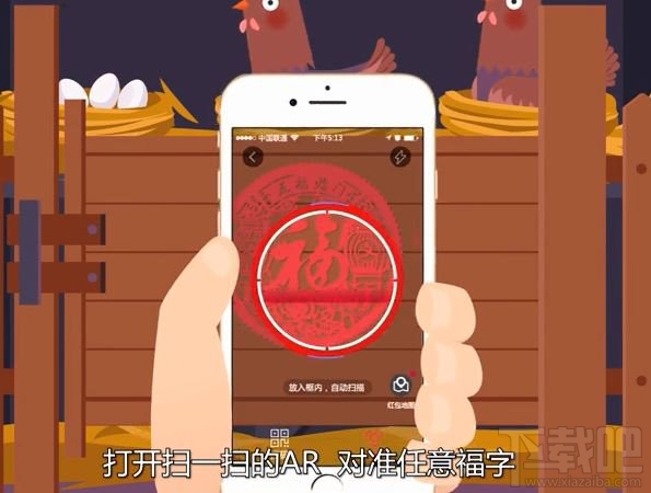 2017支付寶怎么玩？春節qq紅包怎么玩？2017春節紅包攻略