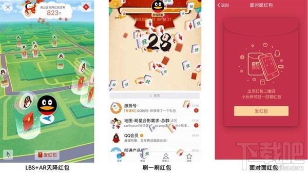 qq春節2.5億現金紅包活動怎么參加？qq2.5億春節紅包怎么領？