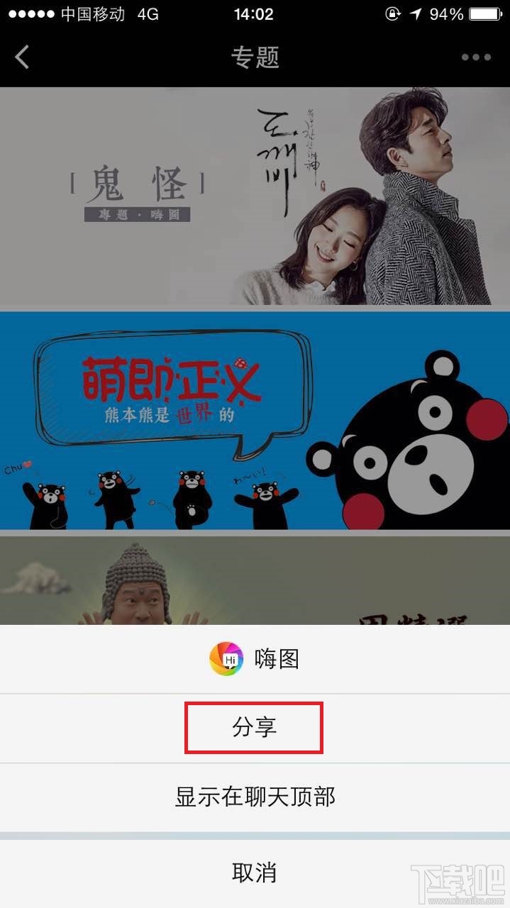 微信小程序怎么用？微信小程序體驗全攻略