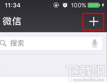 微信小程序怎么用？微信小程序體驗全攻略