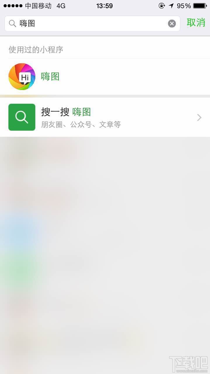 微信小程序怎么用？微信小程序體驗全攻略