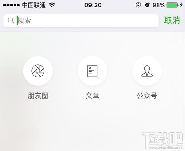 微信小程序怎么用？微信小程序體驗全攻略