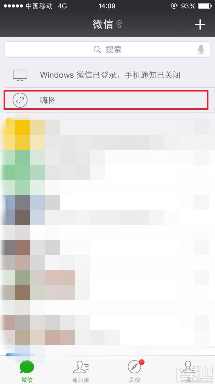 微信小程序怎么用？微信小程序體驗全攻略