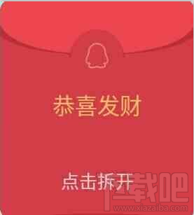 qq紅包邀你嘗鮮紅包怎么獲取領取資格？
