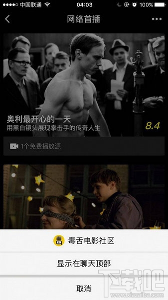 微信小程序在哪里注冊？微信小程序在哪里登錄