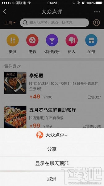 微信小程序在哪里注冊？微信小程序在哪里登錄