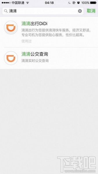 微信小程序在哪里注冊？微信小程序在哪里登錄